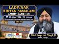 LIVE Bhai Jaspreet Singh Ji Sonu Veerji | Gurdwara Singh Sabha,Kirti Nagar-Delhi | 19.May.2026
