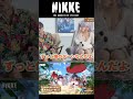 NIKKE神経衰弱で無双する伊織もえ #shorts #NIKKE #NIKKE夏2026 #pr
