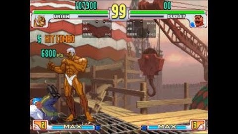 Urien TTH on Dudley