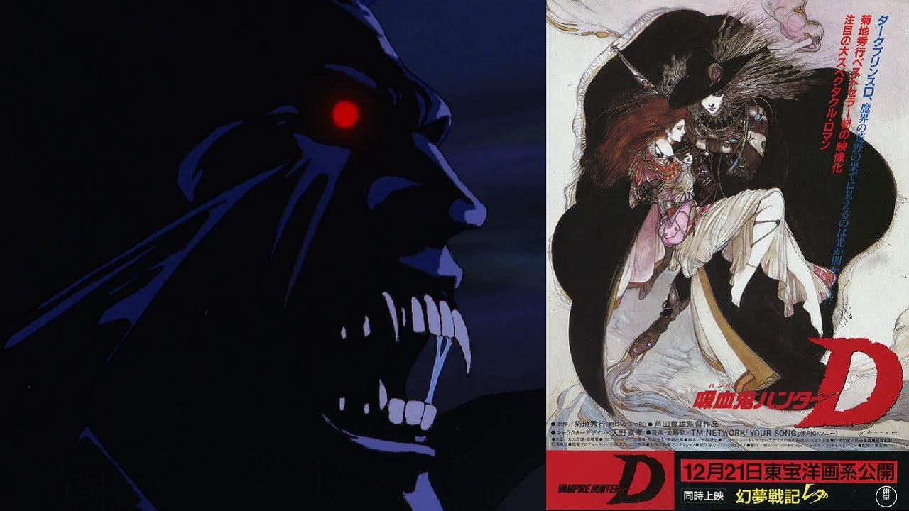 Big Eyes Smart Mouth: Vampire Hunter D (1985) - Psycho Drive-In