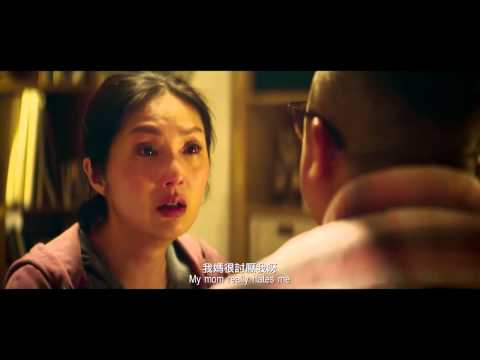 《香港仔 Aberdeen》香港版預告
