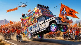 Kattar Hindu DJ Remix !! Hanuman Chalisa !! Jai Shree Ram Mashup Song !! Keejo Kesari Ke Laal