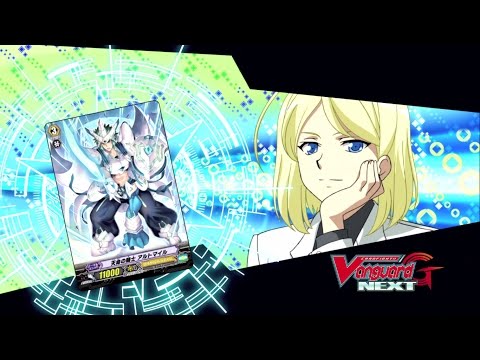 CARDFIGHT!! VANGUARD G NEXT - TURN 24: THE KNIGHTS SWEAR VICTORY UPON THEIR SWORDS