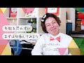【上京して自分のやりたいことをやる　行動することで変わる未来】フジ ・グラフィティ 代表　リリー藤嶋