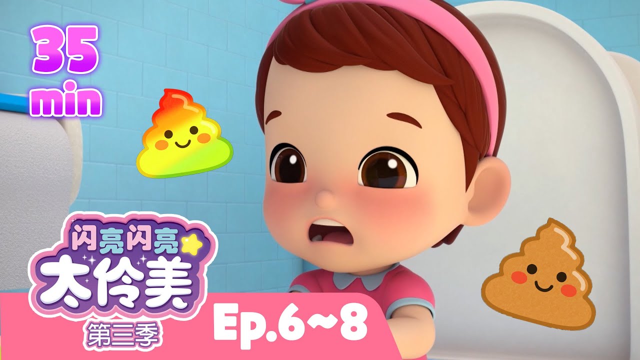 ⏰35 分钟人气动画片合集 EP06~08ㅣ正片ㅣ太伶美ㅣ 闪亮闪亮 太伶美 | Doremi Dalimi 中文 | 儿童卡通动画片连播精选ㅣcartoon