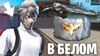 :  1      ! FREE FIRE
