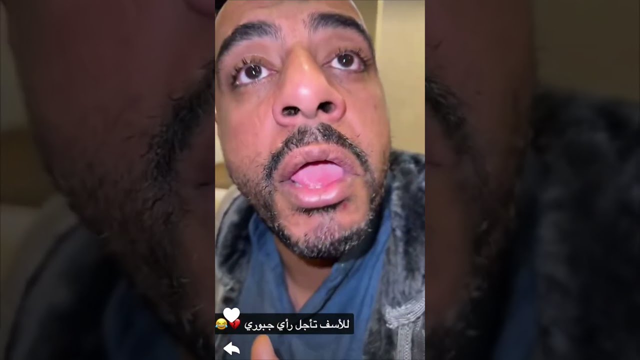 ابو ريان يصرف جبوري