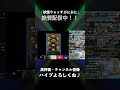 【＃ぷにぷに】ガチ勢ロミオさんが鬼連ガシャチャレンジ!!【妖怪ウォッチぷにぷに】【Yo-kai Watch PuniPuni】