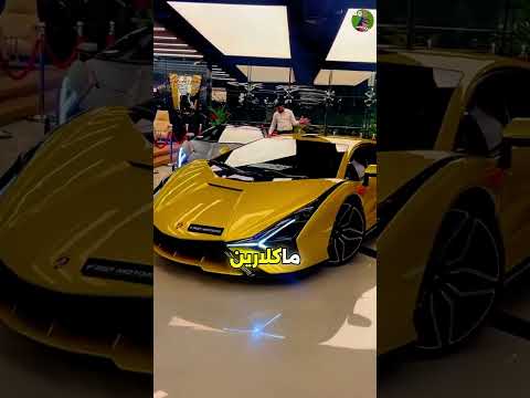 الرفاهية الفائقة جولة في حياة زين الدين زيدان وأملاكه الفاخرة زيدان رفاهية سيارات فاخرة منزل