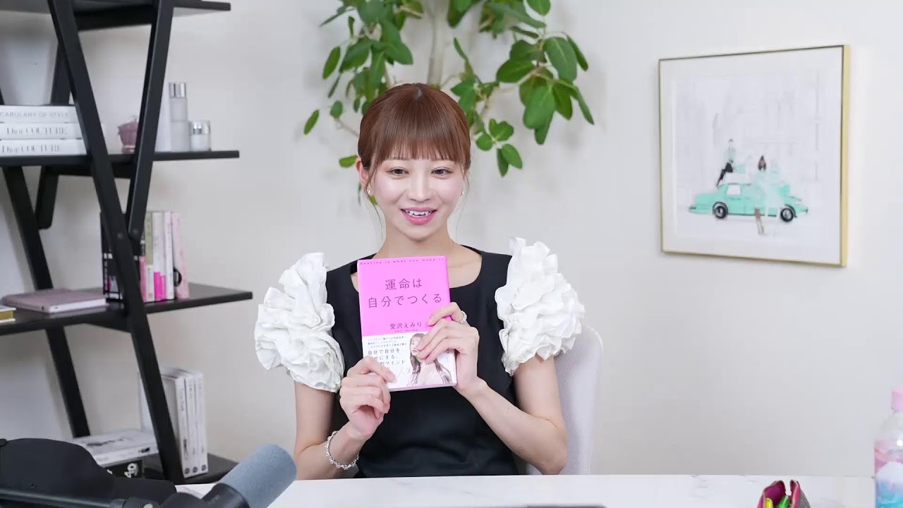 ジャーナリング、目標達成、フランチャイズを学ぶ理由