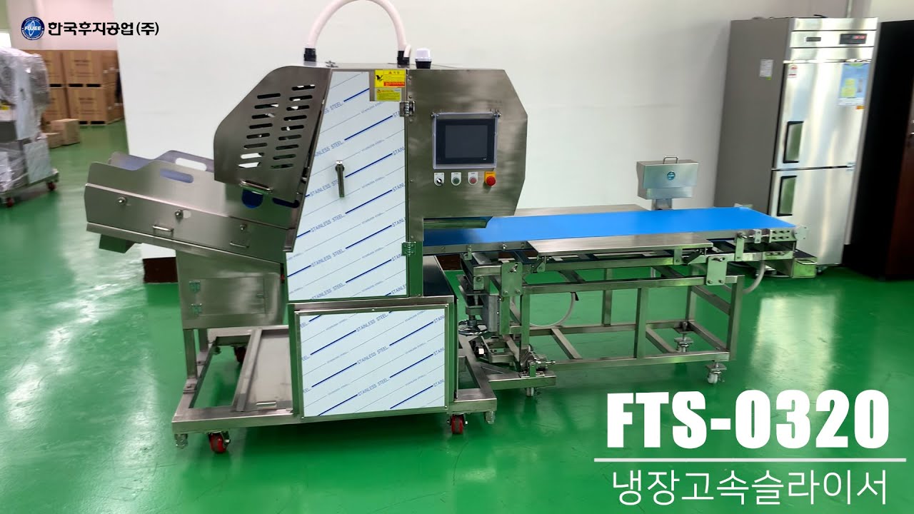 삼겹살도 자르는? 고속슬라이서 리뷰! 시원하게 알려드립니다!