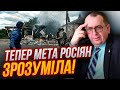 ⚡️Ось чому росіяни поперли саме на ВОВЧАНСЬК! Політичне рішення путіна завершиться крахом / ХАРУК