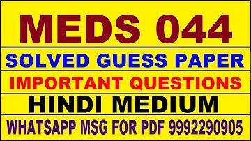 meds 044 guess paper in hindi | meds 044 important questions | meds 044 study material