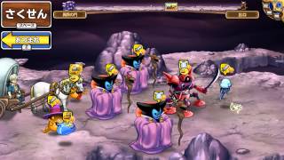 ドラゴンクエスト モンスターパレード 異界の門 ももんじゃラッシュ Lv2 (14/07/23)