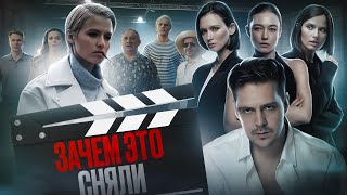 ХУДШИЕ РОССИЙСКИЕ ПРЕМЬЕРЫ 2023 // КАК ЭТО СМОТРЕТЬ?