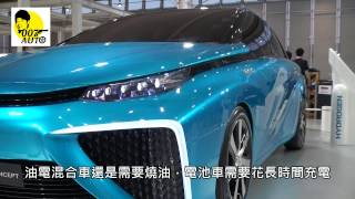 氫燃料電池車豐田FCV concept 龐德在東京台場Toyota maga city做介紹