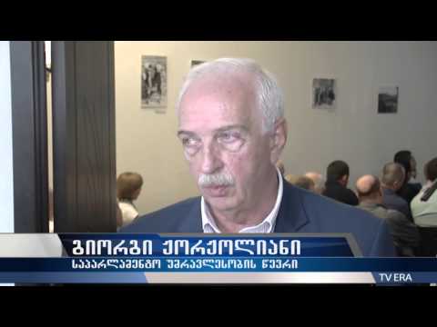 TV ERA - კონსტიტუციაში შესატანი ცვლილებების საყოველთაო განხილვა 04.10.2015