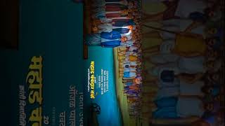 Mahad Chavdar Tale Satyagrah Status  20 March Special  Dr Babasaheb Ambedkar 