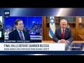 Final bills before Knesset summer recess | Israeli Elections Breakdown