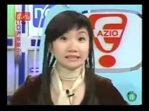 哥~也曾經年輕過! 2002年東風娛樂新聞陶子又祝我生日快樂! #陶晶瑩