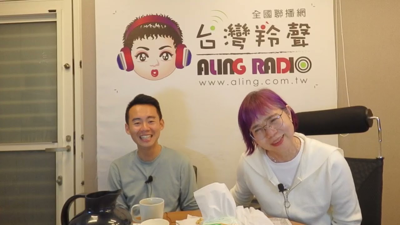 台灣羚聲專訪影片EP3874之1-專訪彰化芬園花壇議員楊子賢第一段