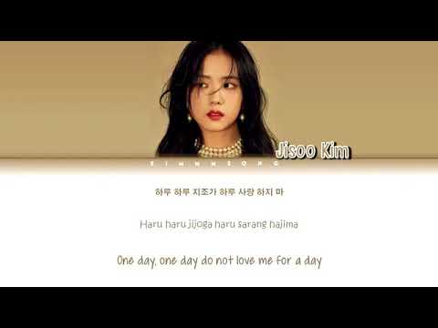 Jisoo Kim (BLACKPINK) Clarity.  Easy lyrics.