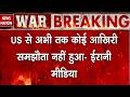 US Iran War Update: ईरान का बड़ा दावा | America के साथ नहीं हुआ कोई समझौता | Strait of Hormuz |Trump