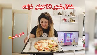 طريقة تنحيف  الروسيه خلال شهر