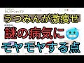 うつみんこと内海聡さん謎にボロボロになり激痩せしてしまう。ライブ配信でスパチャを投げた質問にだけ答える。応援してるけどモヤる点を話します。