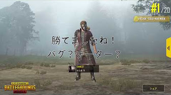 Pubgモバイル チート 高速移動ゲーム実況まとめ 厳選 Youtube Pubgモバイル チート 高速移動ゲーム実況まとめ 厳選 Youtube