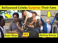 Bollywood celebrities surprising fans  akshay kumar shahrukh khan salman khan aamir khan ajay
