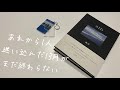 本みたいなCDアルバムに大興奮するおバンギャ【シド/海辺】