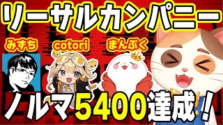 【Lethal Company】いろいろMODを入れてリーサルカンパニーやるぞー！(三ヶ野エンタ視点)【みずち/cotori/まんぷく/三ヶ野エンタ】