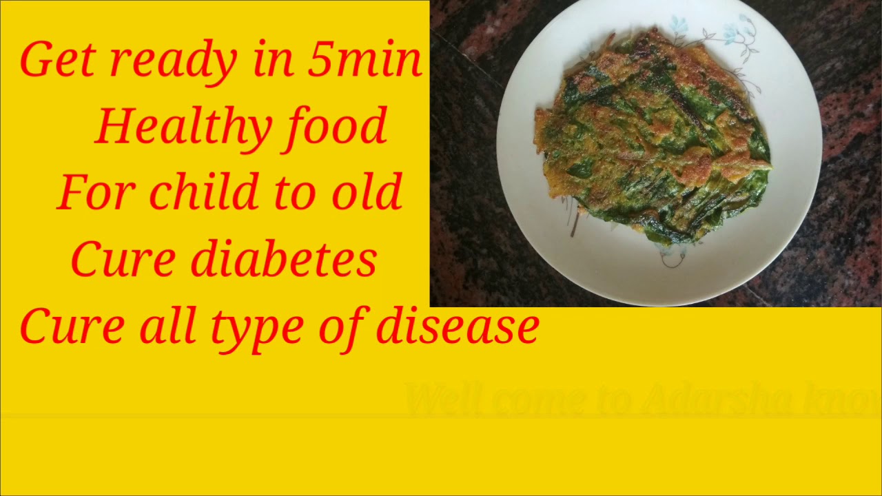 Cure All Disease Cure Diabetesskin Disease Healthy Food For Child To