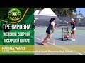 Girls high school tennis practice in South Pasadena, California.