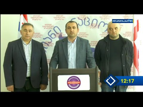 ერთიანი ნაციონალური მოძრაობის აჭარის ოფისში ანტიკრიზისული გეგმა წარადგინეს