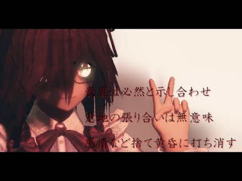 【東方MMD】十六夜紅花でSatisfaction