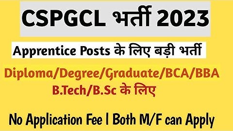 CSPGCL Recruitment 2023 – Apply Online for 164 Apprentice Posts