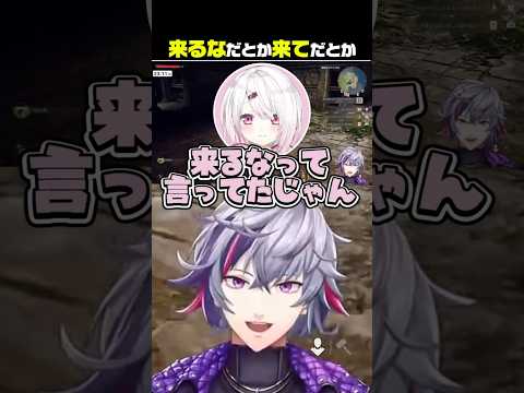 【不破湊】来るなだとか来てだとか合図がわかりづらいフレネミー海賊団員【にじさんじ切り抜き】