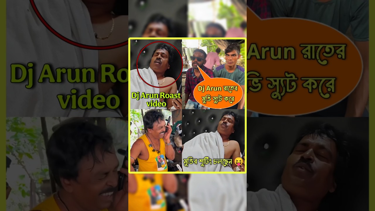 Phonepe paratha | Phonepe porota roast 😂 