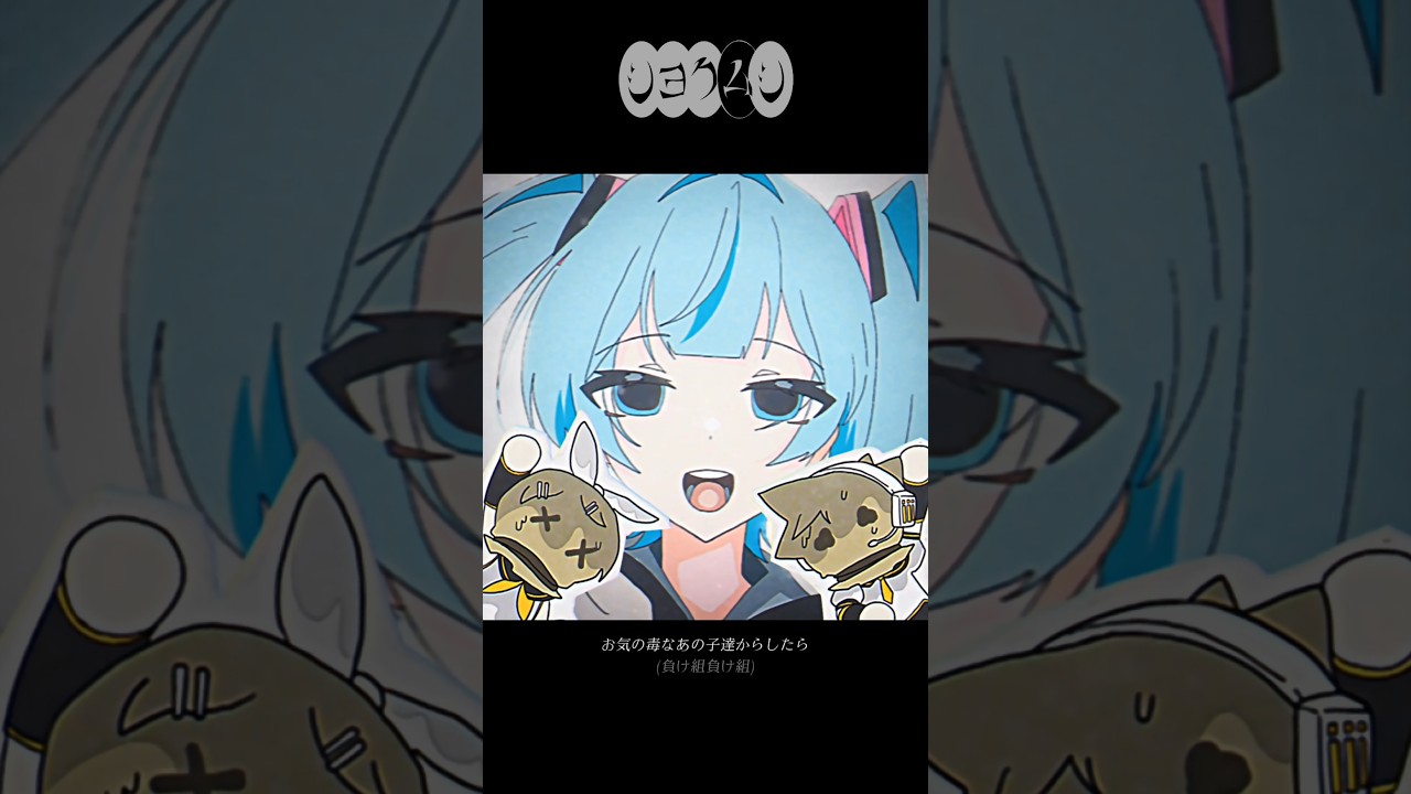 【初音ミク】📸ゴキブリの味 - MARETU 🪳 / #MARETU #初音ミク #capcut #filpaclip #anime