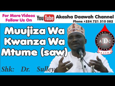 DR SULE MUUJIZA WA KWANZA WA MTUME SAW The Living Sahabi Tree 11 06 2018