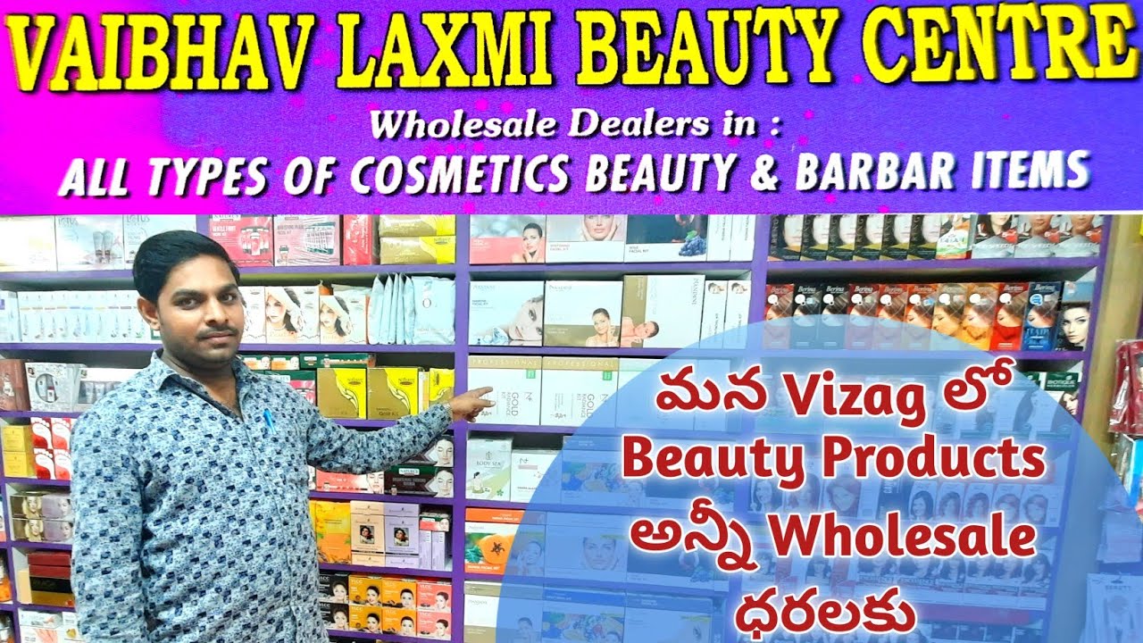 Wholesale Cosmetics Shop at Vizag wholesale Beauty Products Shop at Poorna market