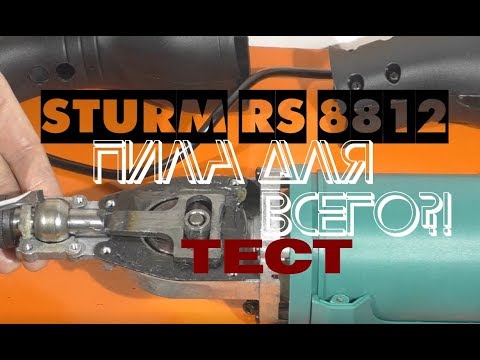 Для дерева и металла? Тестируем сабельную пилу Sturm RS8812 / Что внутри Sturm RS8812 /