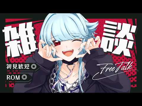 【飲酒雑談】一応今日誕生日！誕生日配信は２９日にゆっくりやる【#Vtuber】