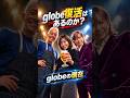 globeの現在 #今と昔 #若い頃