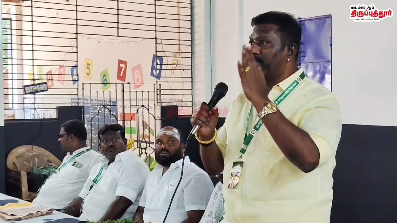 В Паттамангаламе состоялась вводная встреча руководителей Совета по охране Манджувиратту штата Та...