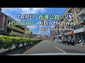 Drive-View 289 駕駛視野：Provincial Highway 15 西濱公路(台15線八里-新竹) New Taipei to Hsinchu, Taiwan