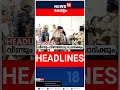 Top Headlines Of The Hour | ഈ മണിക്കൂറിലെ പ്രധാന തലക്കെട്ടുകൾ | Kerala News | 25 - 06 - 2026