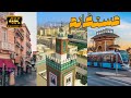 مدينة مستغانم الجزائرية كما لم تراها من قبل 4K 2024 